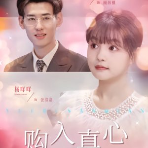 The World's Richest Woman (2024)