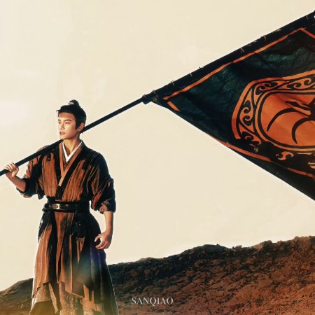 The Road to Splendor ()