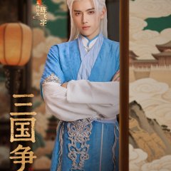 Ace vs Ace Season 9 Chinese TV Program photo