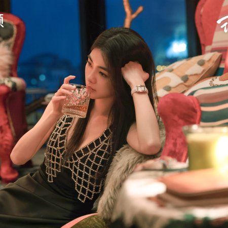 Love's Ambition (2025)