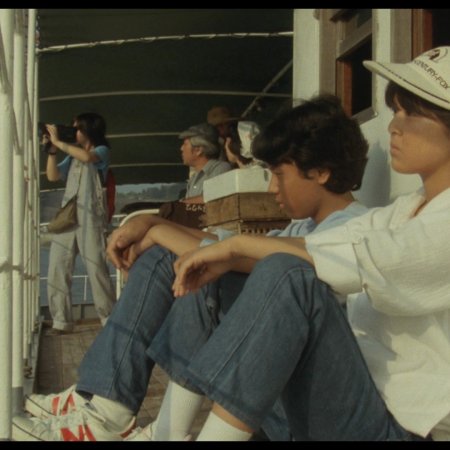 I Are You, You Am Me (1982)