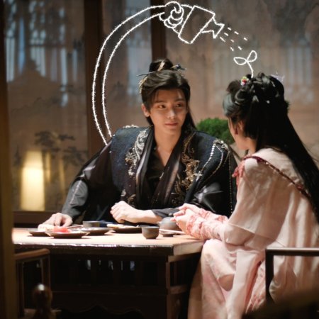 Love in the Clouds (2025)