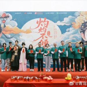 Zhuo Zhuo Bu Qing Cheng ()