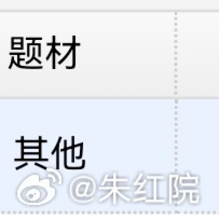 The Whimsical Return (2026)