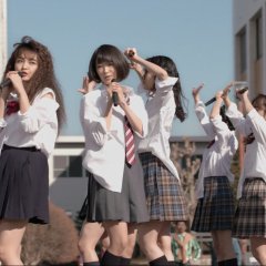 Linking Love Japanese Movie photo