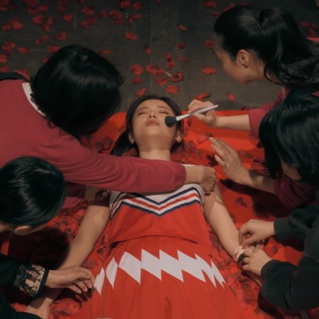 Welcome to Toei Slaughterhouse (2021)