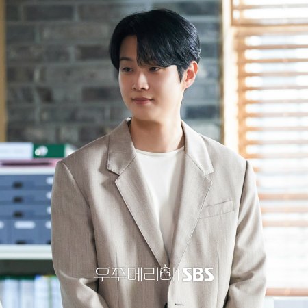 Would You Marry Me? (2025)