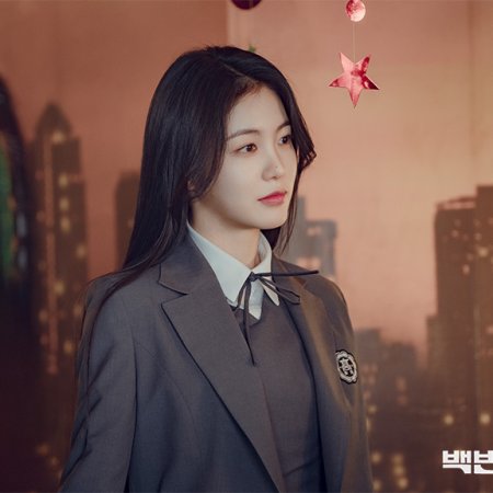 A Hundred Memories (2025)