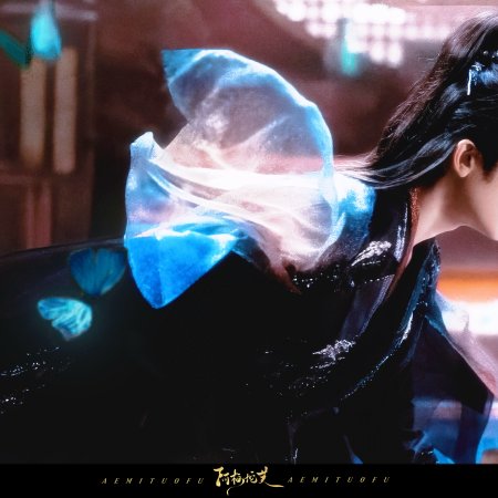 Love in the Clouds (2025)