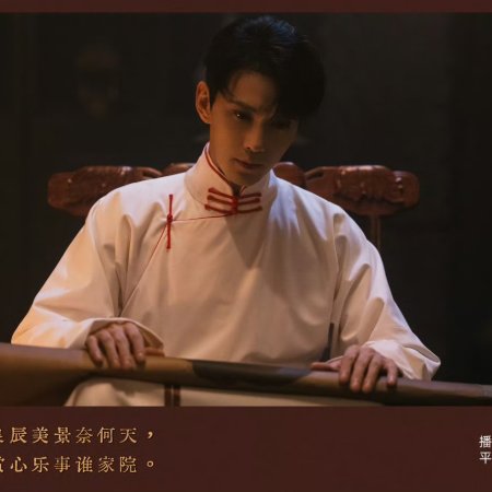 The Mystic Nine against the Coming Storm ()