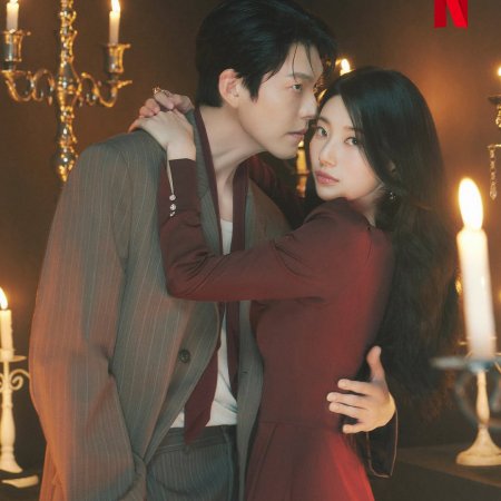 Genie, Make a Wish (2025)