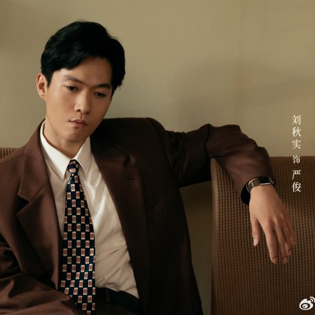 Footprints of Change (2025)