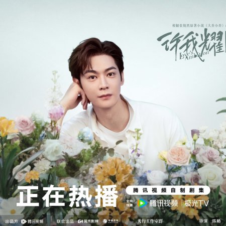 Love's Ambition (2025)