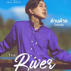 The River Thai Drama(2024) photo