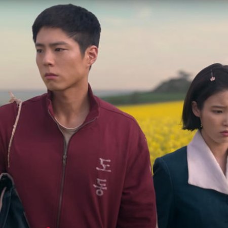 When Life Gives You Tangerines (2025)