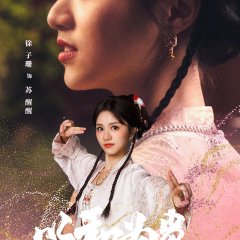 Paramount Importance of Peace Chinese Drama photo