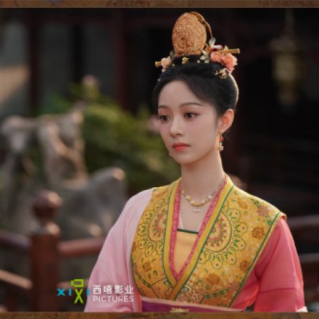 Si Jin (2025)