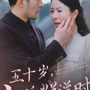 Fifty Years Old, When the Mountains Are Full of Flowers (2025)