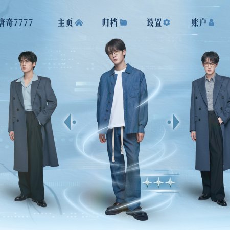 Filter (2025)