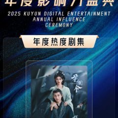 In Blossom Chinese Drama photo