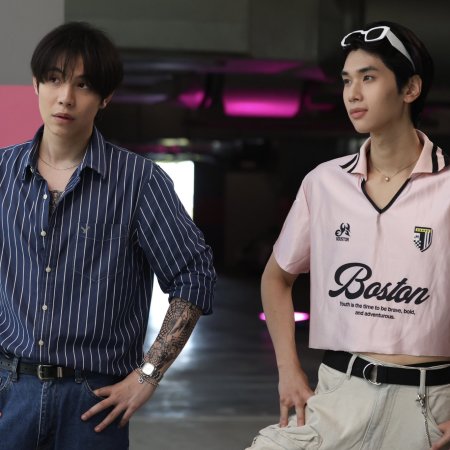 The Heart Killers (2024)
