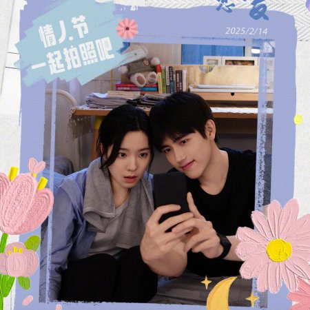 Eat Run Love (2025)