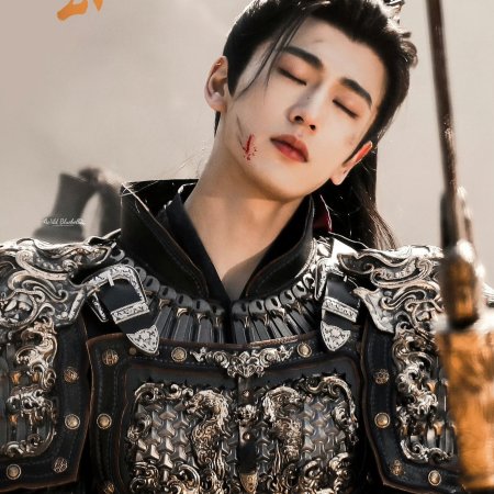 Zhu Yu ()