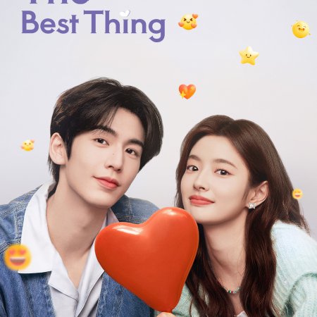 The Best Thing (2025)