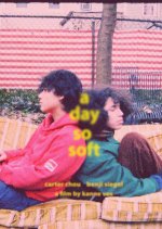 A Day So Soft Chinese Movie photo