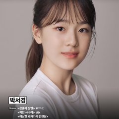 The Mysterious Candy Store Jun Chun Dang Korean Drama photo