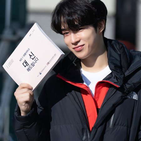 I'll Take Your Place (2025)