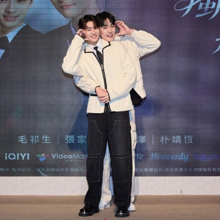Exclusive Love (2025)