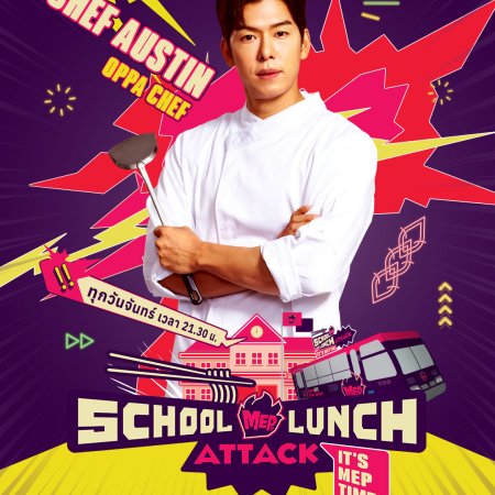 School Lunch Attack It’s MEP Time! (2025)