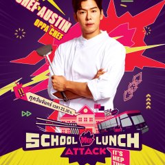 School Lunch Attack It’s MEP Time! Thai TV Program photo