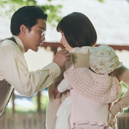 Nagatan to Aoto: Ichika no Ryourijou (2023)