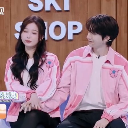 Ski into Love (2025)