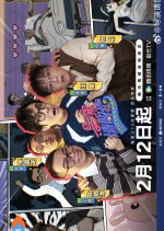 Mini Gala Show Chinese TV Program photo