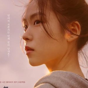 Moon's Walking (2025)