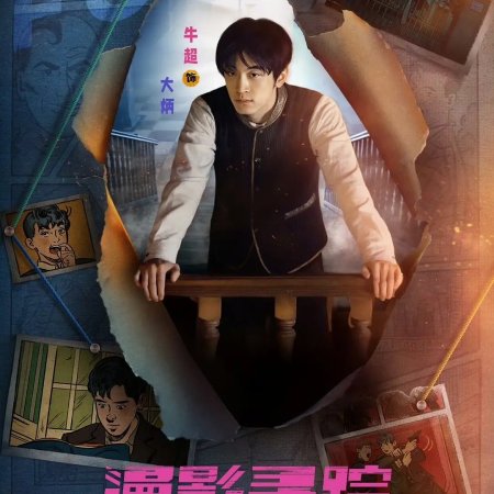 Back for You (2025)