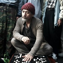 The Divine Move Korean Movie photo