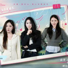 Flipped X Chinese TV Program photo