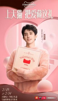 Valentine's Day came earlier ! ✨❤️✨