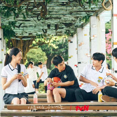 tvN O'PENing: Our Beautiful Summer (2024)