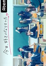 I Fell in Love Today Season 6 Japanese TV Program photo