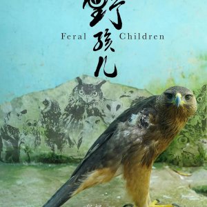 Feral Children (2024)