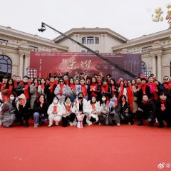 Rong Yao De Jie Ti Chinese Drama photo