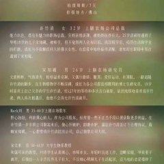 Forbidden Love Chinese Drama(2025) photo