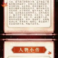 Wo Ke Xing, Ni Can Fei, Zan Lia Gang Hao Cou Yi Dui Chinese Drama photo