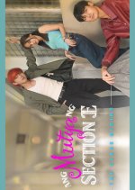 The Muse of Section E: The Class Begins Philippines Drama photo