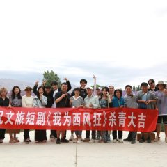 Wo Wei Xi Feng Kuang Chinese Drama photo